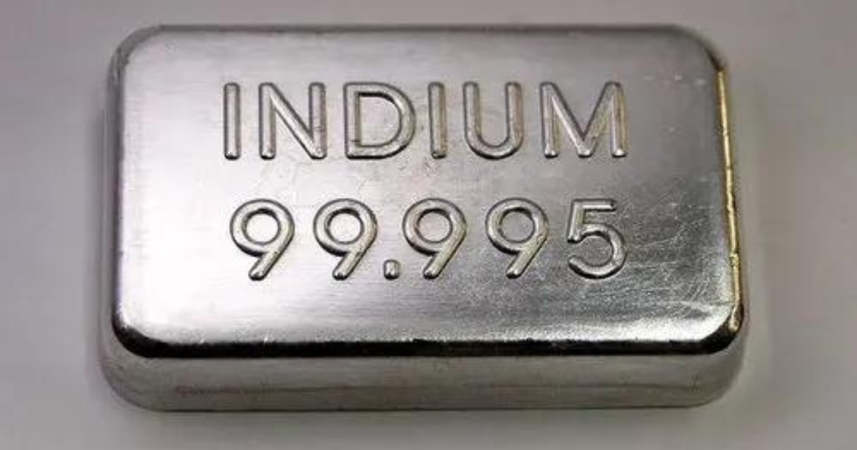 Indium